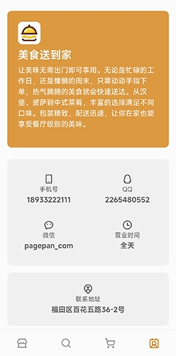 联系